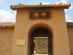 -镇北堡西部影城