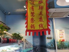 -马路边边 传媒大学店