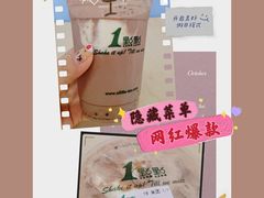 -1点点(铁西万达店)