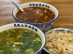 -清真马杰山牛肉汤馆