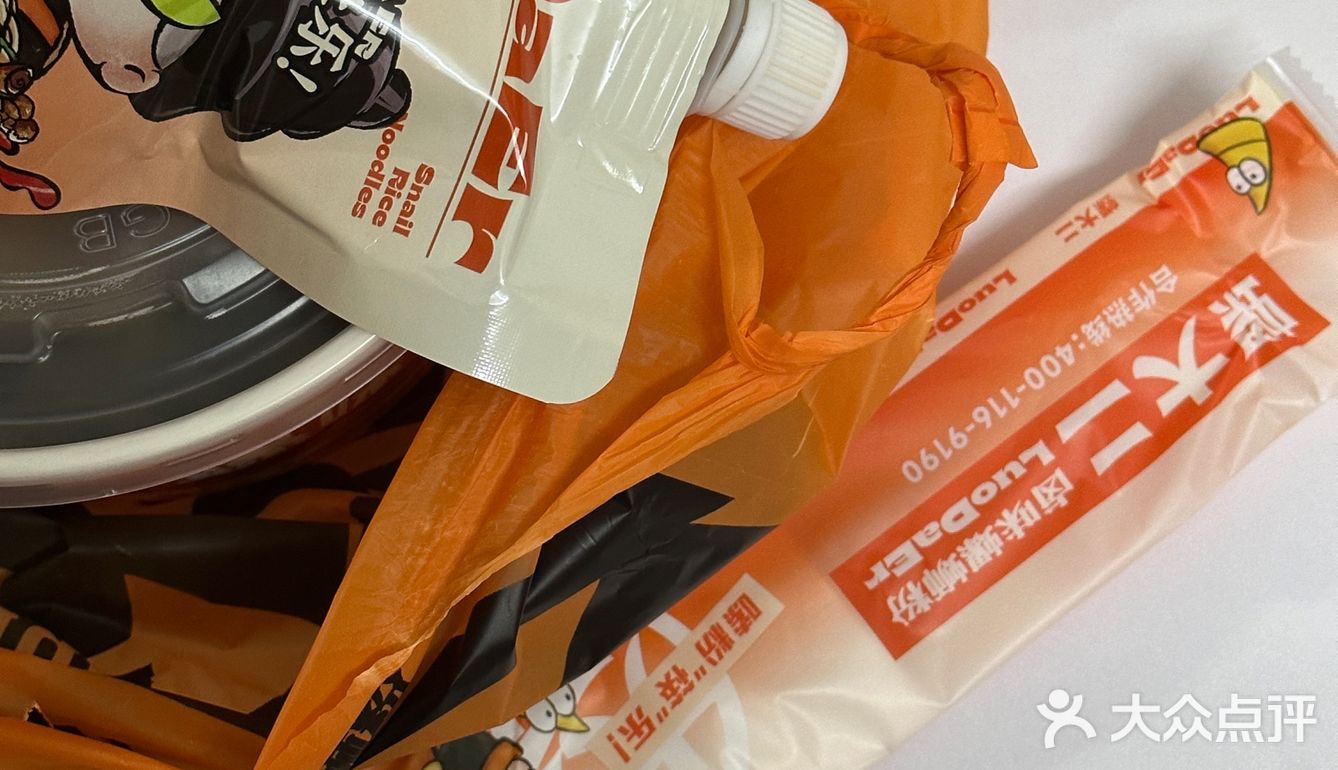 今天的午饭就选这个了！
