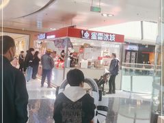 -蜜雪冰城(万达广场店)