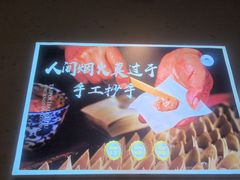 -灌县陈府记太婆抄手(玉带桥店)