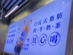 -煲珠公·老红糖珍珠奶茶(百信广场店)