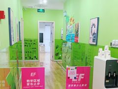 -英孚教育青少儿(宝龙中心)