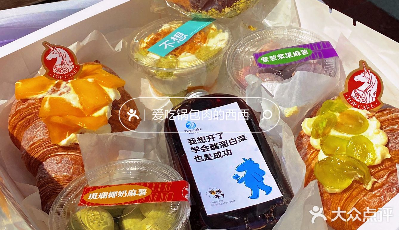 我想开了春光礼盒真的绝绝子[调皮][调皮]