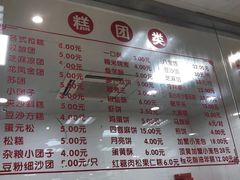 -常州糕团店(北大街新世纪商城店)