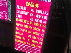 -正宗老杨特色爆米花(四棉店)