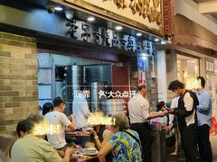 -達揚原味燉品(文明路店)