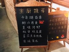 -荣小馆(杭州大厦店)
