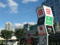 -证大大拇指广场(芳甸路店)