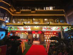 -山水茶艺馆·点心粤菜·30年老字号