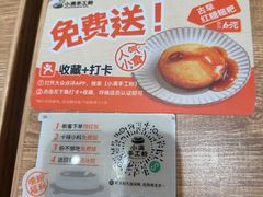 -小满手工粉(上海月星环球港店)