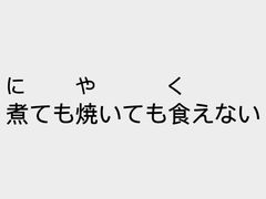 -千秋未来日韩语(天府五街校区)