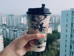-拾叁茶(罗汉巷店)