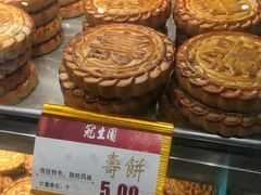 -武汉冠生園(吉庆街店)