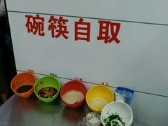 -张亮麻辣烫(三亚商品街店)
