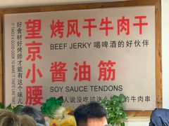-小核桃品质串店(世茂大道店)