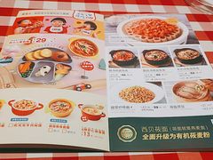 -西贝(上海新梅广场店)
