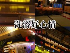 -纽斯洗浴SPA(三墩店)