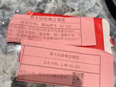 -聚丰园•湖鲜餐厅(阿红私房菜梅石路店)