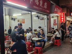 -威邵鸡煲(西华路总店)