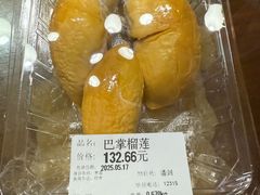 -Olé精品超市(上海港汇恒隆店)