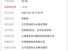 -南京众彩农副产品配送有限公司