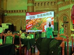 -伊带伊路新疆美食府(呼家楼店)