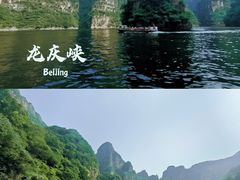 -龙庆峡风景区