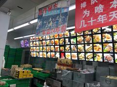 -宫廷糕点铺(人民中路店)