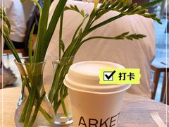 -ARKET CAFÉ(三里屯太古里店)