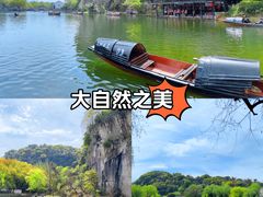 -东钱湖旅游度假区