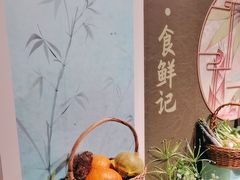 -红鱼湾餐厅(国际大厦店)