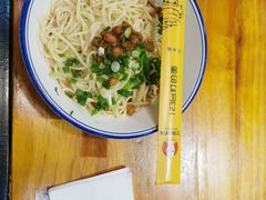 -车沾巷·重庆老味豌杂面