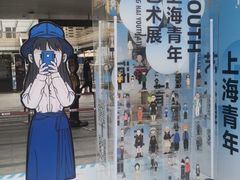 -中海环宇荟