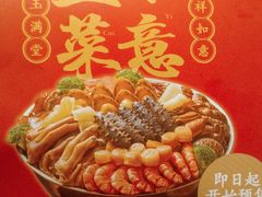 -新旺茶餐厅(嘉里城店)