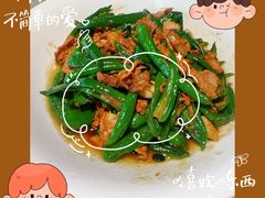 -冰火楼(梦泽园店)