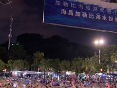 -重庆海昌加勒比海水世界