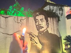 -寻宝记绍兴菜(鲁迅路店)