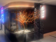 -百纳·锦绣江南 (百纳瑞汀酒店)