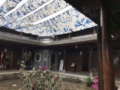 -璞真扎染博物馆