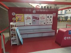 -西二旗(地铁站)