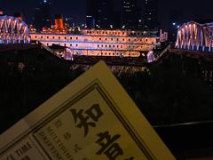 -武汉知音号
