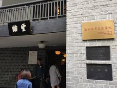 -重庆抗战遗址博物馆