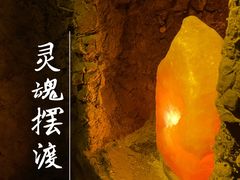 -E+有冰工厂·昆仑寒宫2(五角场店)