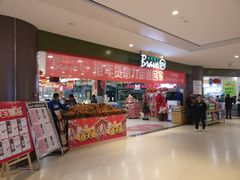 门面-永辉超市(凯德·天府店)
