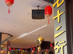 -重庆七十二行(康宁街店)
