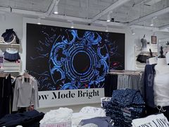 -长沙悦方ID MALL