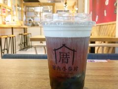 -厝内小眷村(天河南一路店)